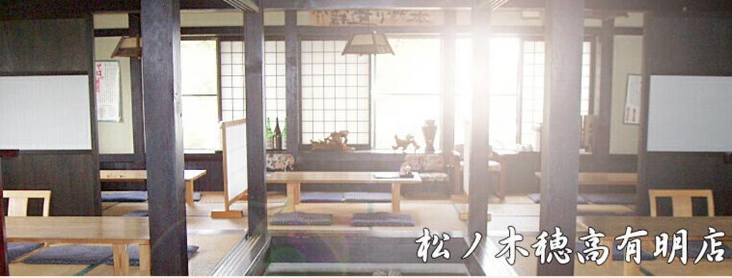 Matsunoki Hotaka Ariake Hotel Otari Buitenkant foto